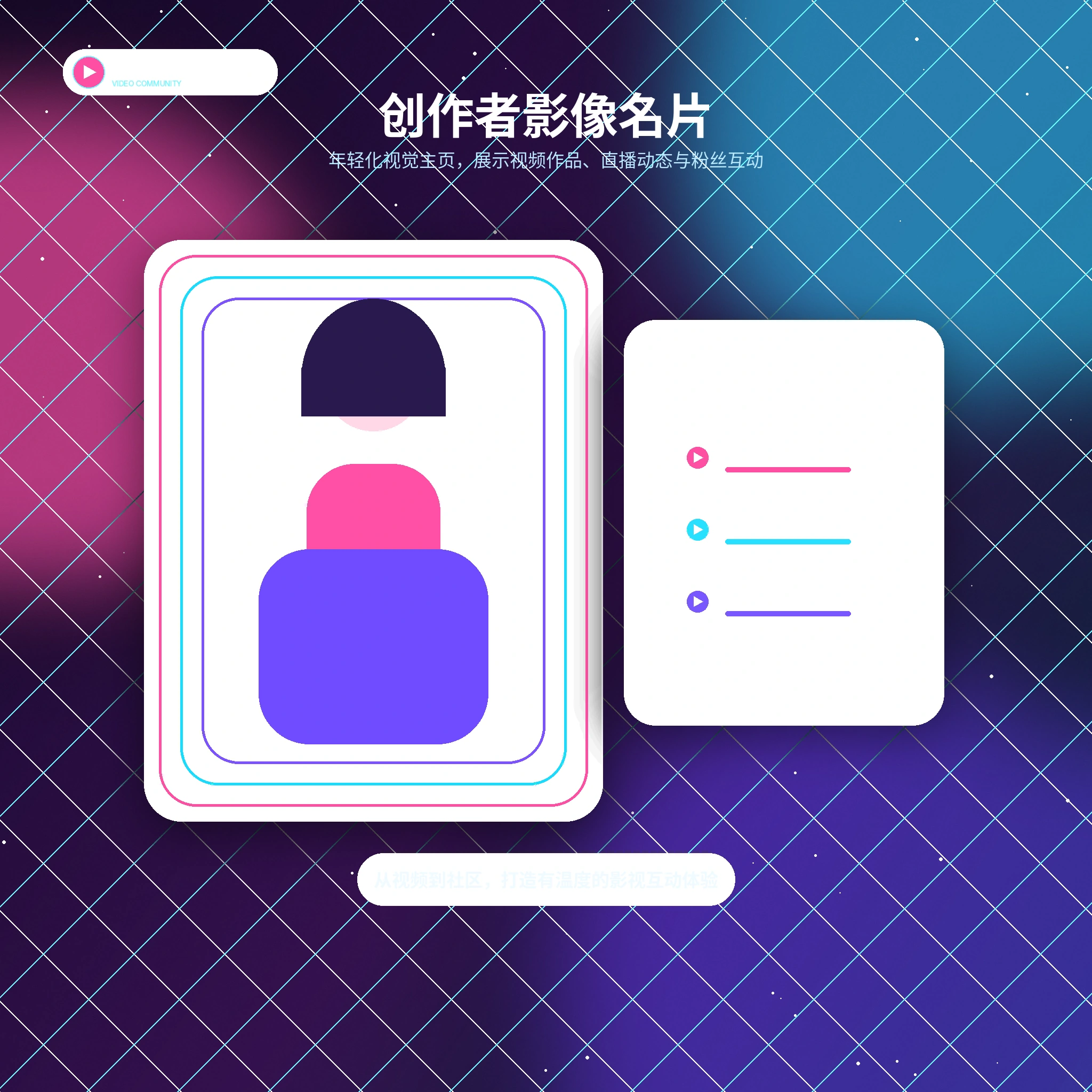 糖心vlog账户资料与登录管理