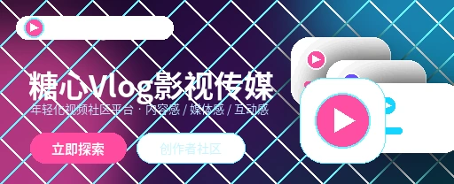 糖心vlog糖心vlog